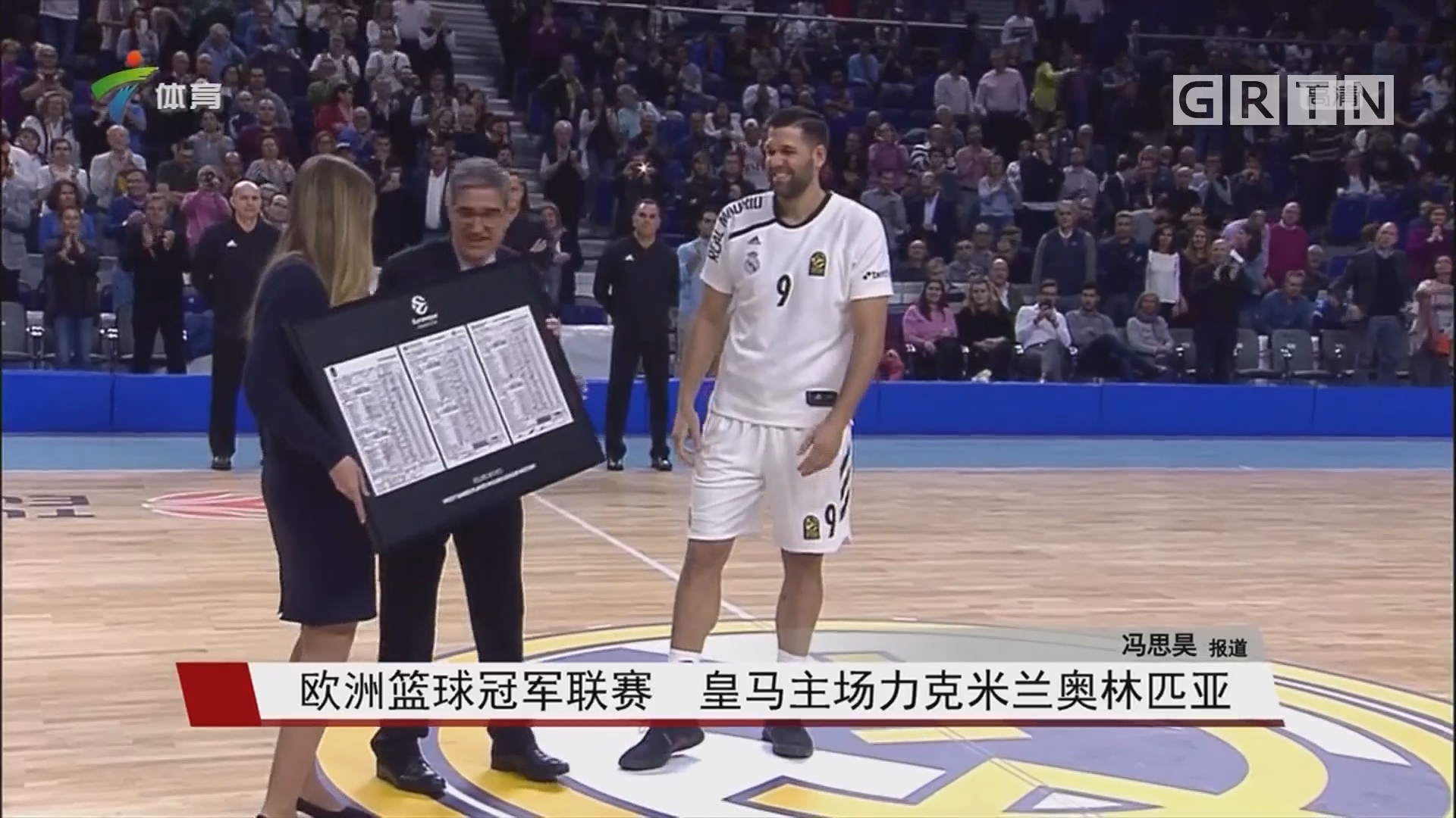 官方：川崎前锋功勋门将郑成龙加盟日丙球队福岛联（前川崎前锋功勋门将郑成龙正式加盟日丙福岛联）